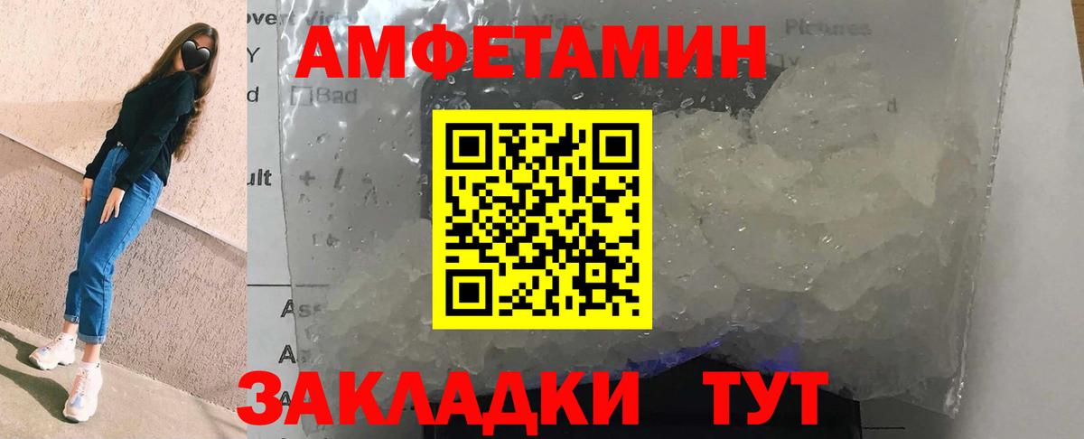 Донецк  АМФ 98%  Вход с VPN 