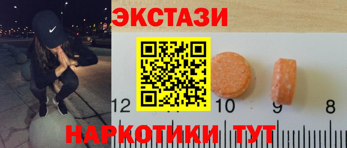 Ecstasy louis Vuitton Донецк