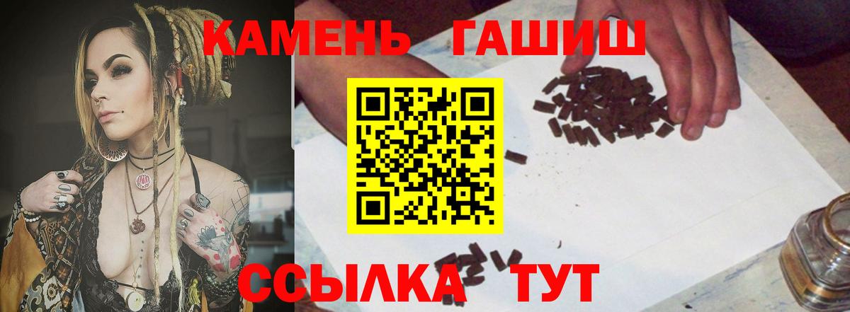 ГАШИШ hashish Донецк