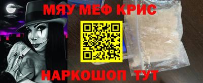 кристаллы Краснодар