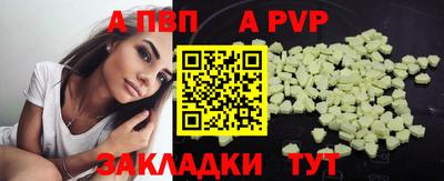 дурь Краснознаменск