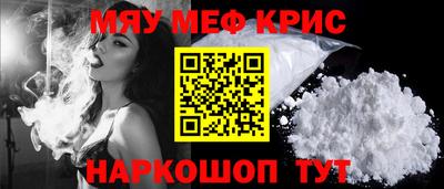дурь Краснознаменск