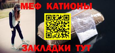 кристаллы Краснодар