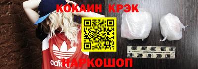 дистиллят марихуана Краснокаменск