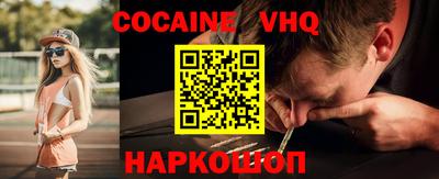 дурь Краснознаменск