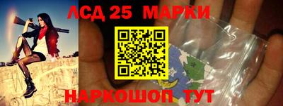 кристаллы Краснодар