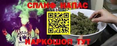 дистиллят марихуана Краснокаменск