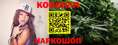 дистиллят марихуана Краснокаменск