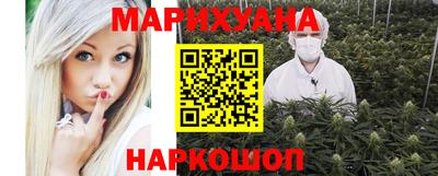 кристаллы Краснодар