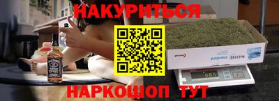 кристаллы Краснодар