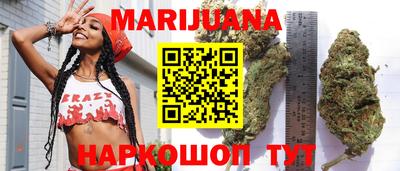 кристаллы Краснодар