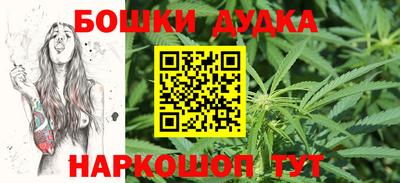 кристаллы Краснодар