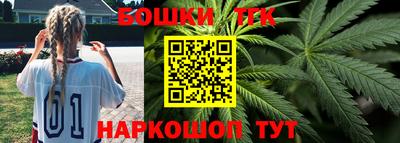 кристаллы Краснодар