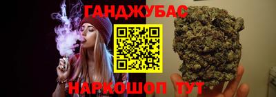 дурь Краснознаменск