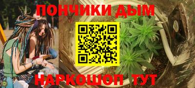 кристаллы Краснодар