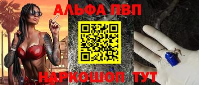 дурь Краснознаменск