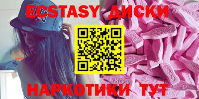 кристаллы Краснодар