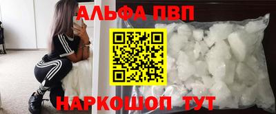 кристаллы Краснодар