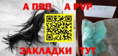 кристаллы Краснодар
