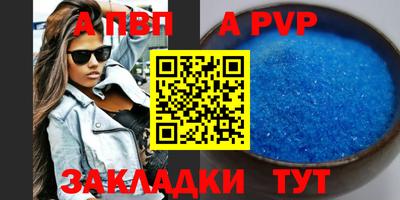 дурь Краснознаменск