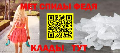 кристаллы Краснодар