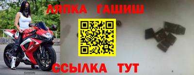 кристаллы Краснодар