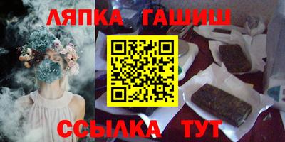 кристаллы Краснодар