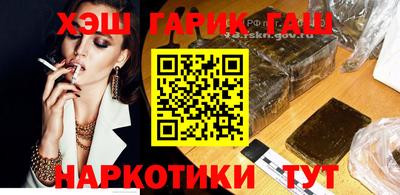 дистиллят марихуана Краснокаменск