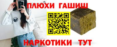 дистиллят марихуана Краснокаменск