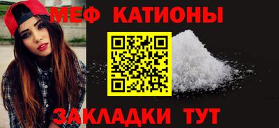 кристаллы Краснодар