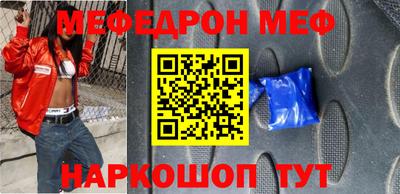 кристаллы Краснодар