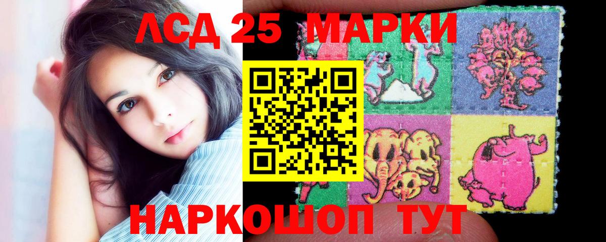 ГАШИШ  Донецк  Меф МЯУ МЯУ   ЭКСТАЗИ  Вход с VPN  Марихуана 