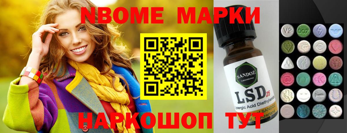 LSD-25 экстази кислота  Лсд 25 экстази ecstasy  Донецк  LSD-25 экстази  Вход с VPN 