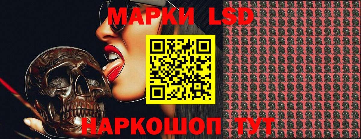 Марки N-bome 1,5мг Донецк