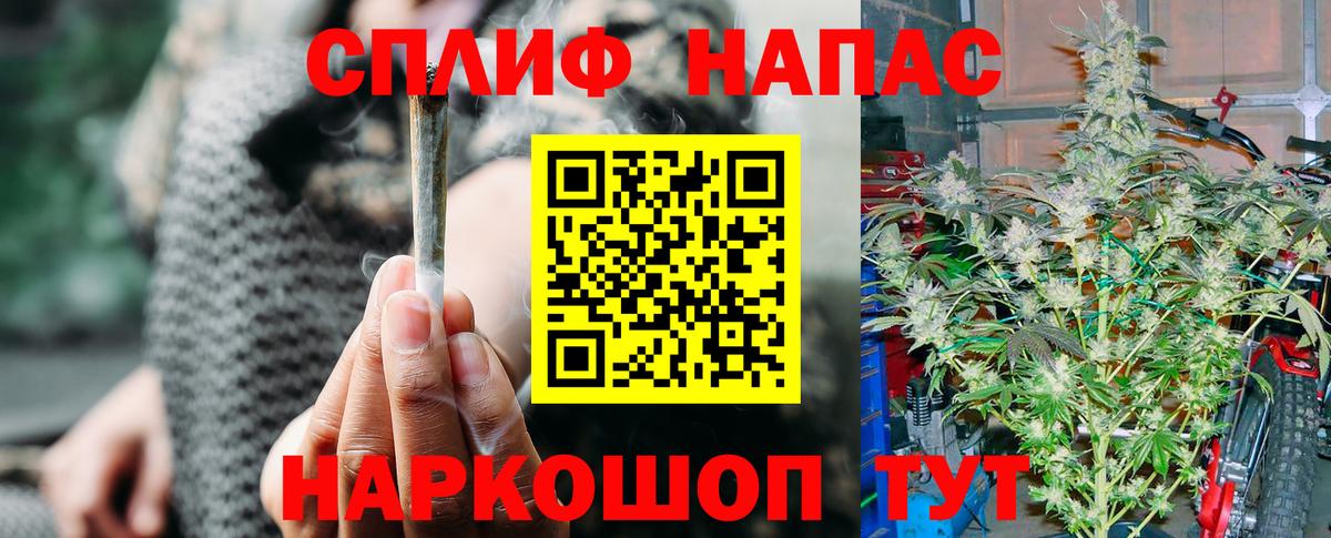 МАРИХУАНА White Widow  Шишки марихуана AK-47  Донецк  Бошки марихуана White Widow  Вход с VPN 